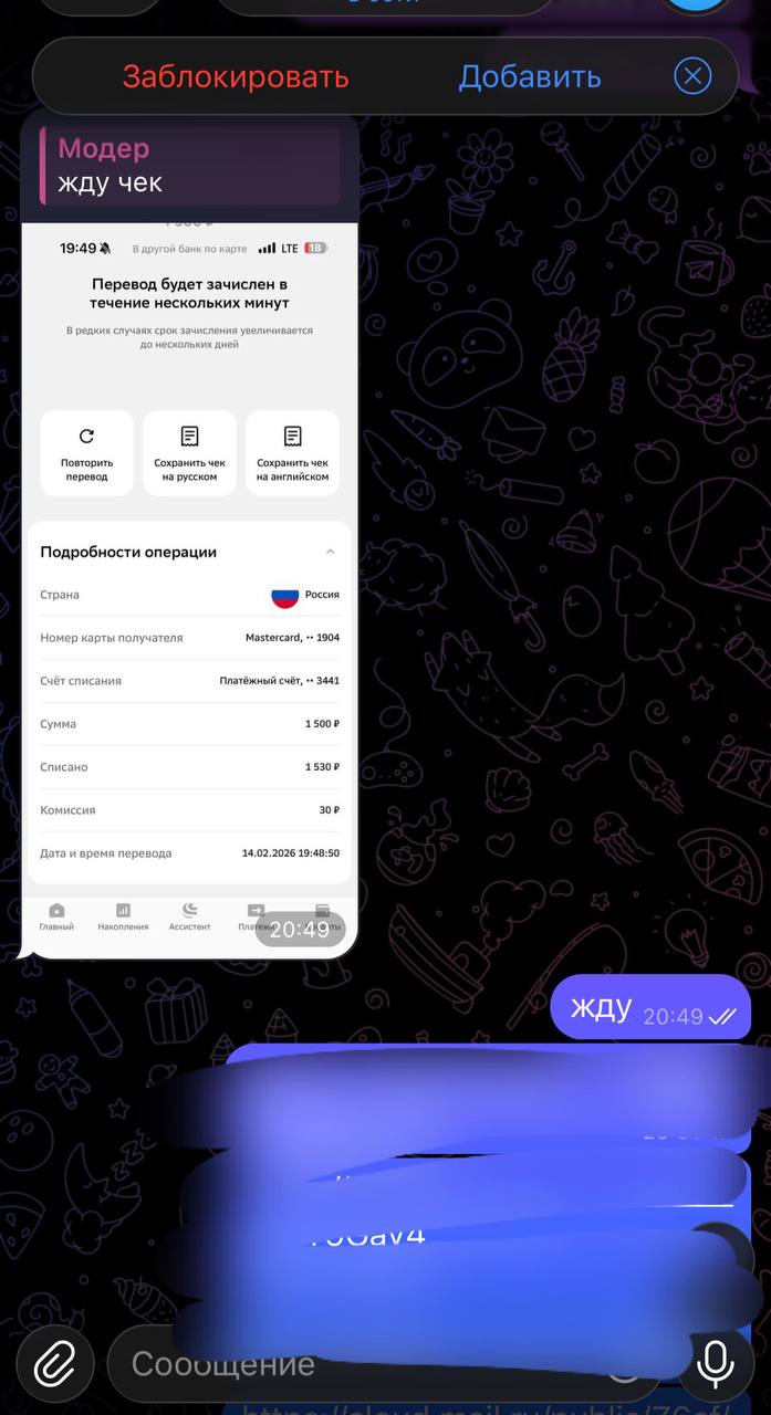 Відгук 27